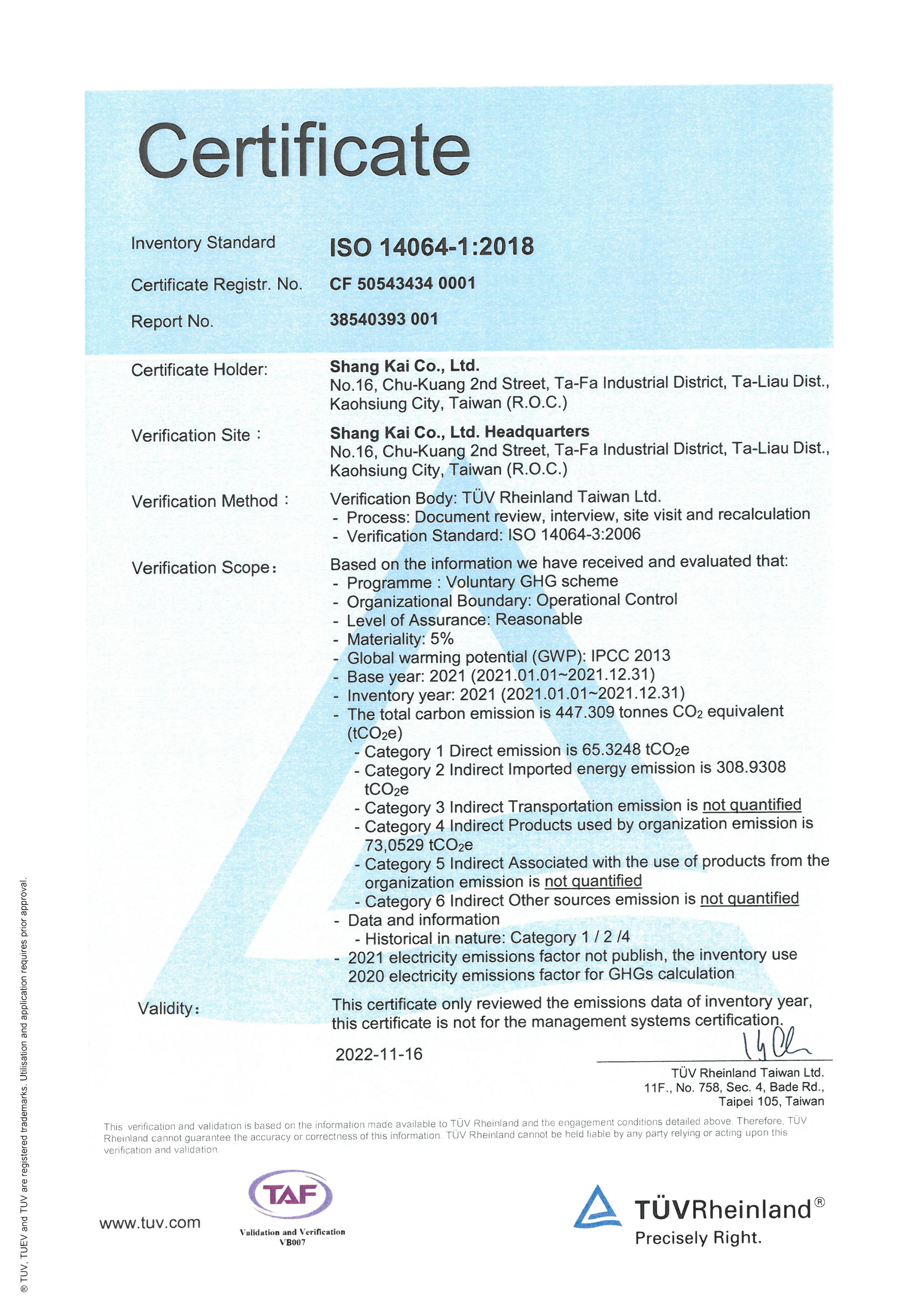 證書_SKSTEELGHG certificate 2021 EN